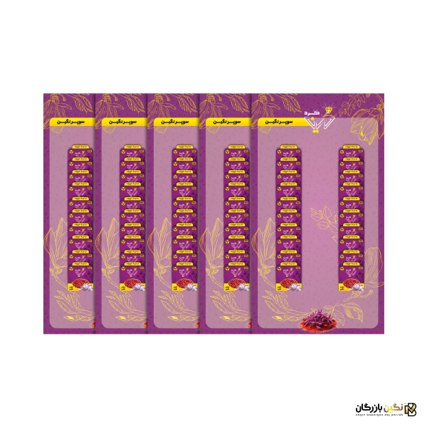5 استند (100 پاکت) زعفران 0.2 گرمی – سوپرنگین