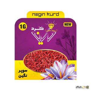 زعفران 1 گرمی سوپرنگین